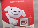 移速（MOVE SPEED）JOY联名款256GB TF（MicroSD）存储卡U3 V30 A1C10手机平板高速内存卡行车记录仪监控摄像头游戏机 实拍图
