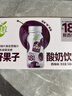 蒙牛真果粒一颗好果子系列西梅味杀菌型酸奶饮品PET148ml×10瓶 实拍图