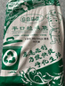 京惠思创物业垃圾袋黑色80*100cm*50只双面5丝大号加厚商用平口酒店保洁 实拍图