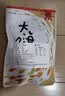 金钩海米淡干可即食虾米干货新鲜开洋虾仁干虾皮500g批发煲汤净重 【鲜虾现晒 新货尝鲜】金钩海米100g 实拍图
