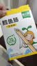 窝小芽 深海鳕鱼肠240g玉米味儿童零食0添加防腐剂 享婴幼儿宝宝零食谱 实拍图