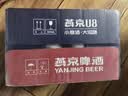 燕京啤酒 U8小度酒 500ml*12听 新老包装交替发货  现货热卖 实拍图