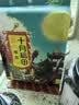 十月稻田 黑豆 2斤 青仁绿芯黑豆 非转基因打豆浆 东北五谷杂粮粗粮高蛋白 实拍图