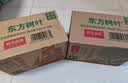 农夫山泉东方树叶绿茶500ml*15瓶无糖茶饮料0糖0脂0卡整箱装饮品 实拍图
