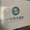 洁丽雅（Grace）一次性马桶垫60片旅行粘贴式酒店防水坐垫纸产妇坐便垫40*60cm 实拍图
