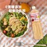 百利沙拉酱蔬菜沙拉0蔗糖添加焙煎芝麻沙拉汁家庭调味品1.5L 实拍图