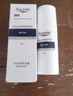 优色林（Eucerin）舒安霜50ml舒缓敏感肌护肤乳液面霜护肤品热门商品送女友生日礼物 实拍图