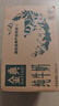 蒙牛【18天新鲜直达】特仑苏有机纯牛奶250ml*10盒   热门商品 实拍图