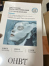 OHBT胶原蛋白面膜抗皱紧致抗衰老补水美淡白斑去黄气暗沉提亮肤色男女 实拍图