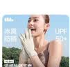 蕉下（beneunder）防晒手套女夏天防紫外线开车骑行防晒手套户外运动凉感米AL360 实拍图