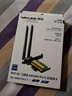 睿因（Wavlink）AX210无线网卡Intel千兆5G高速电竞游戏WiFi6台式机专用内置PCI-E网卡wifi接收器蓝牙5.3 675X3-C 实拍图