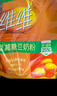 维维精选组合1720g减糖豆奶粉豆浆粉营养早餐代餐 冲饮 非转基因大豆 实拍图