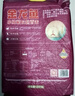 金龙鱼天津小站稻 5kg 大米 长粒香米 真空包装 历史名稻【当季新米】 实拍图