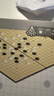 得力（deli）围棋套装学生五子棋磁石围棋成人儿童桌游开学礼物大号围棋露营 实拍图