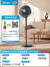 美的（Midea）【超级单品】七叶轻音立式电风扇家用柔风落地扇台式桌面小型风扇大风量节能摇头宿舍电扇 SAF30AB 实拍图