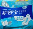 护舒宝瞬洁丝薄卫生巾量多日用284mm18片姨妈巾试用京东自营官方旗舰 实拍图