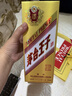 茅台 金王子 酱香型白酒 53度 500ml 单瓶装 实拍图