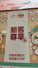 伊利金领冠塞纳牧有机奶粉2段6-12月280g*1罐+130g*1罐/410g 新客礼盒 实拍图