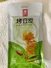 源氏豆皮辣条 办公室宿舍休闲零食小吃 烤豆皮65g 实拍图