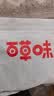 百草味熟制板栗仁50gx4包 坚果炒货板栗子仁即食甘栗仁休闲零食 实拍图