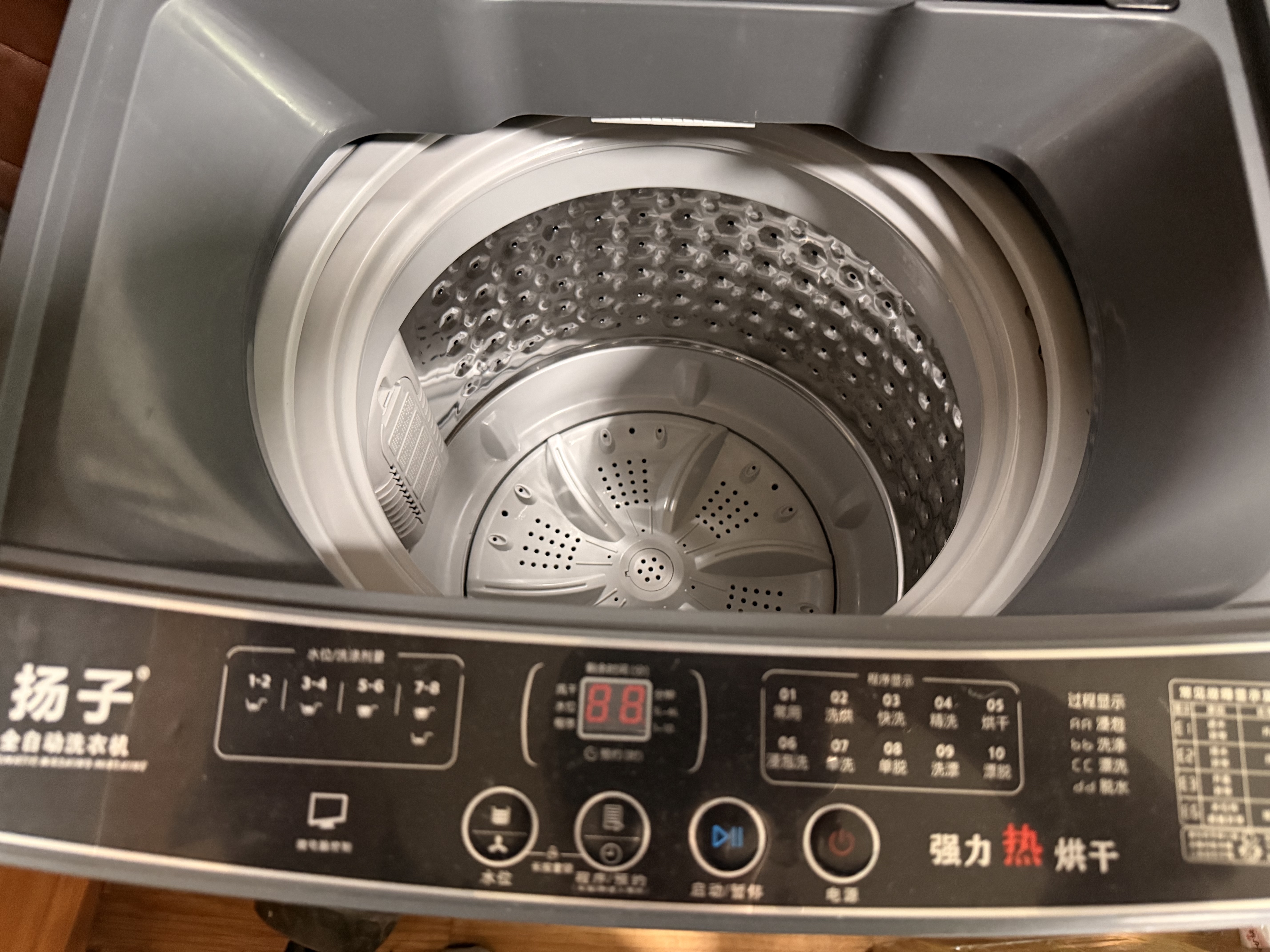 扬子【政府补贴15%】洗衣机全自动一级能效 家用大容量洗烘一体波轮 以旧换新出租房宿舍神器 15KG【强力热烘干+钢化玻璃盖+品质电机】 波轮 实拍图