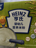 亨氏婴幼儿米粉400g宝宝辅食高铁原味米粉维C加铁营养米糊早餐6月+ 实拍图