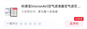 科德宝(micronAir)空气滤清器空气滤芯空气格AF674适用于(新胜达2.4i/索兰托/格锐) 实拍图