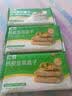 悦味纪 松茸纸皮韭菜盒子240g*3包 9个 手工菜龙菜蟒 韭菜鸡蛋馅饼早餐 实拍图