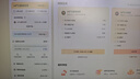 WPS超级会员4年1488天 官方正版会员 批量输出pdf编辑内容输出为图片 海量PPT模板资源 打印扫描发票系统 客服消息发兑换码 WPS超级会员4年 实拍图