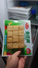 安井锁鲜装鱼豆腐 240g/包 鱼糜含量≥65% 火锅麻辣烫关东煮烧烤食材 实拍图