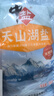 中盐 天山湖盐300g*3【未加碘 天然湖盐】 无碘盐 无抗结剂湖盐食用盐 实拍图