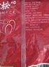 古松 烘焙原料 木薯淀粉500g珍珠奶茶芋圆木薯粉甜品原料品牌始于1998 实拍图