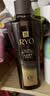 吕（Ryo）黑金吕洗发水400ml滋养修护盈亮发丝洗发膏洗发露【黑吕升级】 实拍图