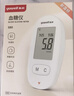 鱼跃580血糖仪家用血糖测量大屏语音播报热卖榜第一 仪器+50试纸 实拍图
