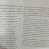 万历十五年：黄仁宇作品系列 明史重要著作 黄仁宇大历史观 三联书店出版 实拍图