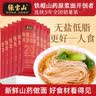 张宝山面条 铁棍山药龙须面100g*10袋怀山药细面线面可做凉面拌面早餐 实拍图