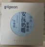 贝亲（Pigeon）安抚奶嘴 硅橡胶奶嘴 L号 6-18个月（简约风格 ）带收纳盒N1017 实拍图