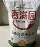 香满园 面粉 中筋粉 家用优质特精小麦粉 20斤 包子饺子馒头饼手擀面 实拍图