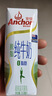 安佳（Anchor）脱脂 高钙纯牛奶 250ml*24盒 新西兰原装进口草饲 实拍图