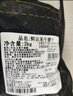 鲜京采甄选 南美进口原切带芯牛后腱4斤 京东自有品牌【真原切】 实拍图