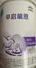 雀巢（Nestle）早启能恩 特殊医学用途早产/低出生体重婴儿配方食品 400g*1罐 实拍图