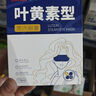 超亚艾草蒸汽眼罩叶黄素决明子中药热敷眼罩睡眠遮光熬夜救星眼贴10贴 实拍图