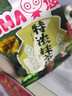 悠哈（UHA）特浓牛奶糖 343g（牛奶+巧克力+抹茶）结婚喜糖 休闲零食 实拍图