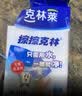 克林莱擦擦克林纳米海绵50*40*80mm3片装高密度去污神奇魔术厨卫 实拍图