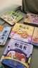 宝宝好习惯养成亲子推拉书绘本全套6册京东正版图书 2岁适合阅读看的图书 0-1到3岁儿童读物启蒙行为习惯一岁半书本洞洞拉拉机关书 撕不烂婴幼儿启蒙早教玩具书生活睡前故事儿童书籍 省钱卡 黑色星期五 实拍图