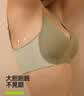 有棵树【孟子义推荐】内衣女士无痕软支撑小胸聚拢收副乳大胸显小文胸罩 实拍图