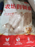 华都食品鸡爪净重2斤 （22个左右）鸡爪柠檬鸡爪鸡肉生鲜烧烤食材 实拍图