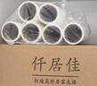 仟居佳 粘毛器替换纸卷斜斯式粘毛卷纸粘尘纸滚筒沾毛器宠物毛发粘纸芯 16cm替换纸 12卷足720撕 实拍图