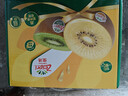佳沛（zespri）新西兰阳光金奇异果16粒礼盒经典果单果 88-103g  猕猴桃水果礼盒 实拍图