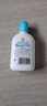 大宝SOD清爽保湿凝露100ml*2乳液面霜擦脸油补水面部男女士护肤品 实拍图